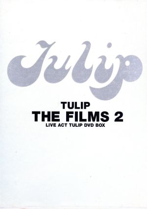 ＴＵＬＩＰ ＴＨＥ ＦＩＬＭＳ２～ＬＩＶＥ ＡＣＴ ＴＵＬＩＰ ＤＶＤ 