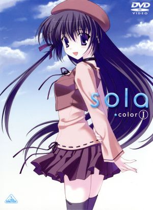 ｓｏｌａ ｖｏｌ 初回限定生産 中古dvd 久弥直樹 原案 七尾奈留 キャラクター原案 岡本信彦 森宮依人 能登麻美子 四方茉莉 ブックオフオンライン