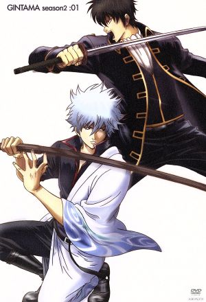 銀魂 シーズン其ノ弐 ０１ 完全生産限定版 中古dvd 空知英秋 原作 杉田智和 坂田銀時 釘宮理恵 神楽 ブックオフオンライン