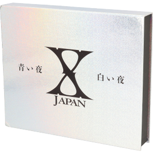 青い夜 白い夜 完全版 ｄｖｄ ｂｏｘ 中古dvd ｘ ｊａｐａｎ ブックオフオンライン