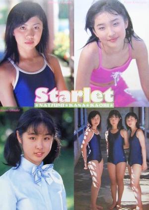 ｓｔａｒｌｅｔ 田中奈津美 小林加奈 大竹香織写真集 中古本 書籍 荒木秀明 その他 ブックオフオンライン