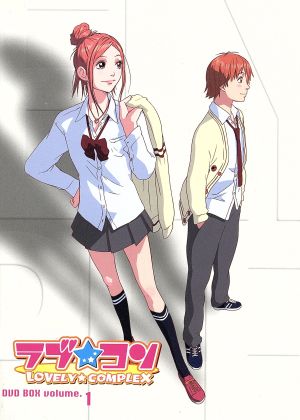 ラブ コン ｄｖｄ ｂｏｘ ｖｏｌｕｍｅ １ 中古dvd 中原アヤ 原作 岡村明美 小泉リサ 永田彬 大谷敦士 ブックオフオンライン