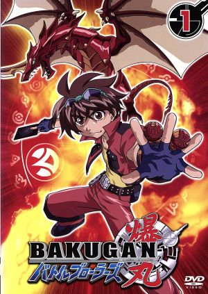 爆丸バトルブローラーズ ｖｏｌ １ 中古dvd 長森佳容 キャラクターデザイン 小林ゆう 空操弾馬 ダン 仙台エリ 美崎流乃 ルノ 広橋涼 丸 蔵兆治 マルチョ ブックオフオンライン