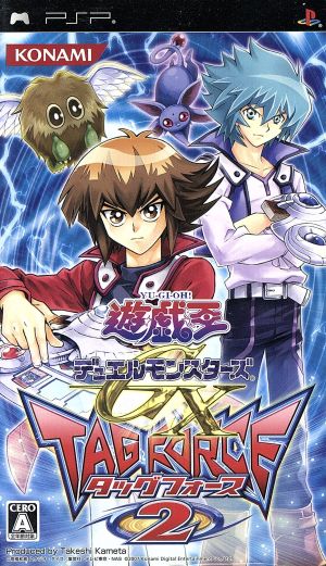 遊戯王デュエルモンスターズgx タッグフォース2 新品ゲーム ブックオフオンライン 遊戯王デュエルモンスターズgx タッグフォース2 新品ゲーム ブックオフオンライン