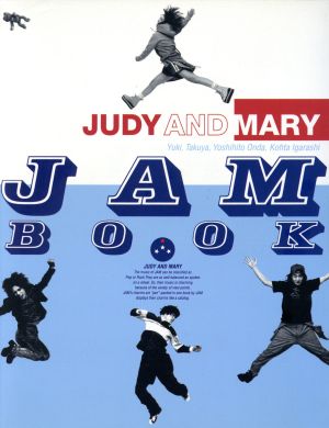 ｊｕｄｙ ａｎｄ ｍａｒｙｊａｍ ｂｏｏｋ 中古本 書籍 ソニーマガジンズ その他 ブックオフオンライン