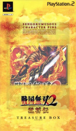 戦国無双２ 猛将伝 ｔｒｅａｓｕｒｅ ｂｏｘ 中古ゲーム ｐｓ２ ｐｌａｙｓｔａｔｉｏｎ２ ブックオフオンライン