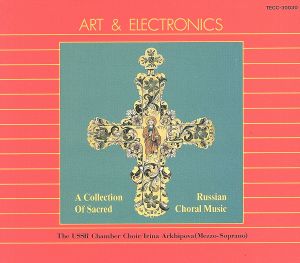 ロシア正教聖歌集 中古cd ヴァレリー ポリャンスキー ブックオフオンライン