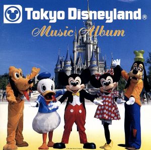 東京ディズニーランド ミュージック アルバム ピーターパン空の旅 きみもとべるよほか 中古cd ディズニー ブックオフオンライン