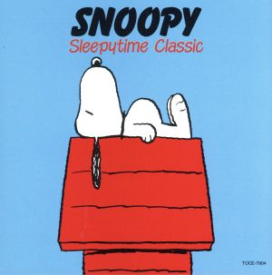 スヌーピー クラシックス スリーピー タイム クラシック 中古cd クラシック ブックオフオンライン