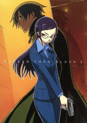 ｄａｒｋｅｒ ｔｈａｎ ｂｌａｃｋ 黒の契約者 ３ 中古dvd ｂｏｎｅｓ 岡村天斎 木内秀信 黒 福圓美里 銀 ブックオフオンライン