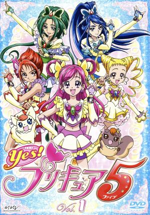 ｙｅｓ プリキュア５ １ 中古dvd 東堂いづみ 原作 三瓶由布子 夢原のぞみ キュアドリーム 竹内順子 夏木りん キュアルージュ 前田愛 水無月かれん キュアアクア 永野愛 秋元こまち キュアミント 伊瀬茉莉也 春日野うらら キュア