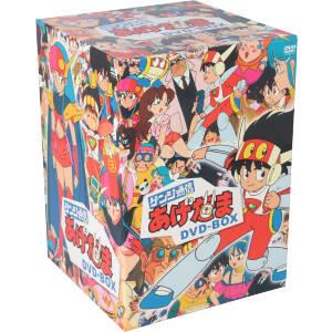 ゲンジ通信あげだま ｄｖｄ ｂｏｘ 中古dvd アニメ ブックオフオンライン