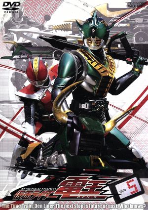 仮面ライダー電王 ｖｏｌ ５ 新品dvd 石ノ森章太郎 原作 佐藤健 白鳥百合子 ブックオフオンライン