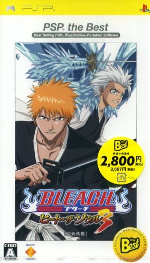 ｂｌｅａｃｈ ヒート ザ ソウル３ ｐｓｐ ｔｈｅ ｂｅｓｔ 中古ゲーム ｐｓｐ ブックオフオンライン