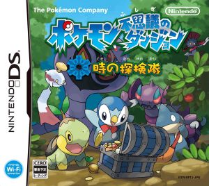 ポケモン不思議のダンジョン 時の探検隊 中古ゲーム ニンテンドーｄｓ ブックオフオンライン