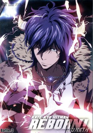 家庭教師ヒットマンｒｅｂｏｒｎ ｖｓヴァリアー編 ｂａｔｔｌｅ ３ 新品dvd 天野明 原作 ニーコ リボーン 國分優香里 沢田綱吉 市瀬秀和 獄寺隼人 ブックオフオンライン