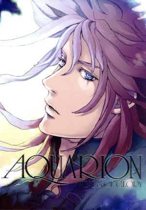 創星のアクエリオン 太陽の翼 限定愛蔵版 中古dvd 河森正治 サテライト ブックオフオンライン 創星のアクエリオン 太陽の翼 限定愛蔵版 中古dvd 河森正治 サテライト ブックオフオンライン