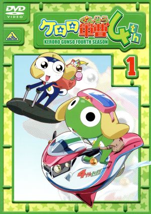 ケロロ軍曹４ｔｈシーズン １ 中古dvd 吉崎観音 原作 渡辺久美子 ケロロ軍曹 小桜エツコ タママ二等兵 ブックオフオンライン