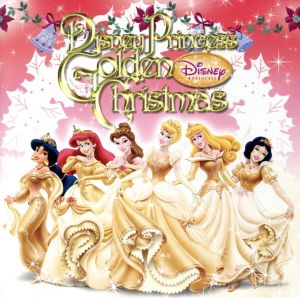 ディズニー プリンセス ゴールデン クリスマス 中古cd ディズニー アリエル ベル シンデレラ 白雪姫 オーロラ姫 ジャスミン ポカホンタス ブックオフオンライン