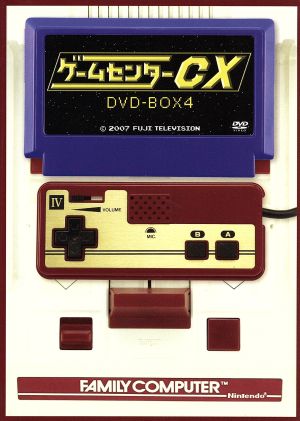 ゲームセンターｃｘ ｄｖｄ ｂｏｘ４ 中古dvd 有野晋哉 ブックオフオンライン