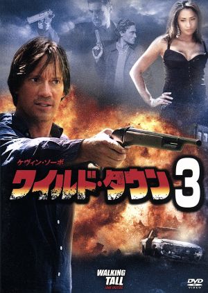 ワイルド タウン３ 中古dvd ケヴィン ソルボ ニック イヴィエット ニパール ケイト トリップ リード 監督 ブックオフオンライン