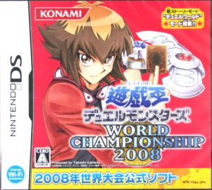遊戯王デュエルモンスターズ ワールドチャンピオンシップ2008 中古ゲーム ブックオフオンライン 遊戯王デュエルモンスターズ ワールドチャンピオンシップ2008 中古ゲーム ブックオフオンライン
