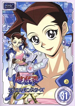 遊 戯 王デュエルモンスターズgx dvdシリーズ duel box 11 中古dvd 高橋和希 原作 kenn 遊城十代 小林沙苗 天上院明日香 原憲一 キャラクターデザイン メインモンスターデザイン 蓑部雄崇 音楽 ブックオフオンライン 遊 戯 王デュエルモンスターズgx dvdシリーズ duel box 11 中古dvd 高橋和希 原作 kenn 遊城十代 小林沙苗 天上院明日香 原憲一 キャラクターデザイン メインモンスターデザイン 蓑部雄崇 音楽 ブックオフオンライン