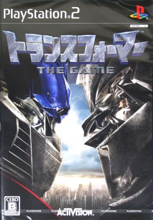 トランスフォーマー the game 中古ゲーム ps2 playstation2 ブックオフオンライン トランスフォーマー the game 中古ゲーム ps2 playstation2 ブックオフオンライン