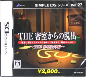 ｔｈｅ 密室からの脱出 ｔｈｅ 推理番外編 ｓｉｍｐｌｅ ｄｓシリーズ ｖｏｌ ２７ 中古ゲーム ニンテンドーｄｓ ブックオフオンライン