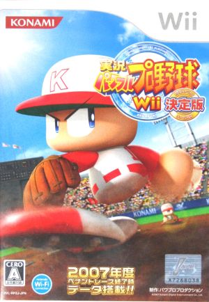 実況パワフルプロ野球ｗｉｉ 決定版 中古ゲーム ｗｉｉ ブックオフオンライン