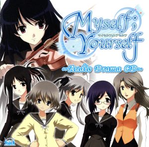 myself yourself audio drama cd 中古cd ドラマcd 立花慎之介 日高佐奈 小清水亜美 八代菜々香 田村ゆかり 若月朱里 中原麻衣 星野あさみ 金田朋子 織部麻緒衣 村田あゆみ 持田雛子 豊口めぐみ 藤村柚希 myself yourself audio drama cd 中古cd ドラマcd 立花慎之介 日高佐奈 小清水亜美 八代菜々香 田村ゆかり 若月朱里 中原麻衣 星野あさみ 金田朋子 織部麻緒衣 村田あゆみ 持田雛子 豊口めぐみ 藤村柚希