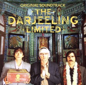 ダージリン急行 オリジナル サウンドトラック 中古cd オリジナル サウンドトラック ピーター サーステット ウスタッド ヴィラヤト カーン ザ キンクス サタジット レイ ジョティンドゥラ ミットゥラ アリ アクバル カーン シャンカール ブックオフ