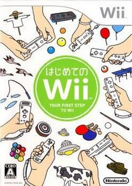 ソフト単品 はじめてのｗｉｉ 新品ゲーム ｗｉｉ ブックオフオンライン