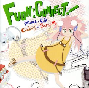 ドラマｃｄ ふおんコネクト 中古cd ドラマｃｄ 斎藤千和 境ふおん 小林ゆう 三日科交流 名塚佳織 三日科通果 今野宏美 英夕 阿澄佳奈 元巻さん 川上とも子 白金やわら 中島沙樹 和理舞 ブックオフオンライン
