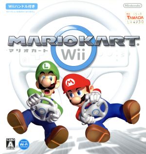 同梱版 マリオカートｗｉｉ 中古ゲーム ｗｉｉ ブックオフオンライン