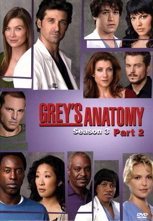 グレイズ アナトミー シーズン３ コレクターズｂｏｘ ｐａｒｔ２ 中古dvd エレン ポンピオ サンドラ オー キャサリン ハイグル ブックオフオンライン