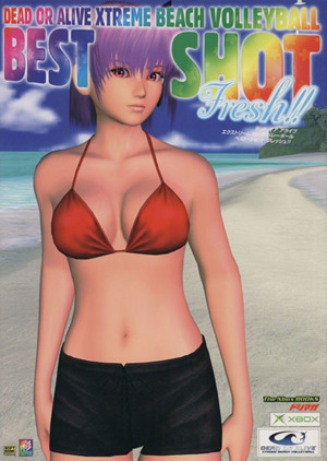 デッド オア アライブ エクストリーム ビーチバレーボール ベスト ショット フレッシュ 中古本 書籍 芸術 芸能 エンタメ アート その他 ブックオフオンライン