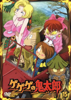 オンライン値下 ゲゲゲの鬼太郎 第5シリーズ 23本 アニメ