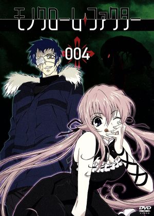 モノクローム ファクター ｖｏｌ ４ 初回生産限定版 中古dvd 空廼カイリ 原作 小野大輔 二海堂昶 諏訪部順一 白銀 須賀重行 キャラクターデザイン ブックオフオンライン