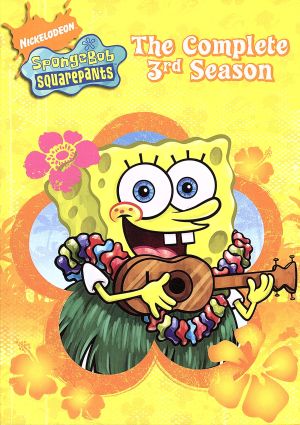 スポンジ ボブ シーズン3 コンプリートbox 中古dvd ステファン ヒーレンバーグ 製作総指揮 オリジナル キャラクター デザイン トム ケニー スポンジ ボブ ビル ファッガーバケ パトリック ブックオフオンライン スポンジ ボブ シーズン3 コンプリートbox 中古dvd ステファン ヒーレンバーグ 製作総指揮 オリジナル キャラクター デザイン トム ケニー スポンジ ボブ ビル ファッガーバケ パトリック ブックオフオンライン