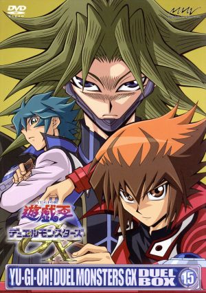 遊 戯 王デュエルモンスターズgx dvdシリーズ duel box 15 中古dvd 高橋和希 原作 kenn 遊城十代 小林沙苗 天上院明日香 原憲一 キャラクターデザイン メインモンスターデザイン 蓑部雄崇 音楽 ブックオフオンライン 遊 戯 王デュエルモンスターズgx dvdシリーズ duel box 15 中古dvd 高橋和希 原作 kenn 遊城十代 小林沙苗 天上院明日香 原憲一 キャラクターデザイン メインモンスターデザイン 蓑部雄崇 音楽 ブックオフオンライン