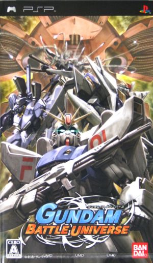 ガンダム バトルユニバース 中古ゲーム ｐｓｐ ブックオフオンライン