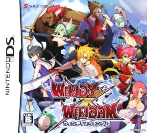 ウィンディ ウィンダム 中古ゲーム ニンテンドーｄｓ ブックオフオンライン