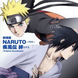 劇場版ｎａｒｕｔｏ ナルト 疾風伝 絆 オリジナルサウンドトラック 中古cd アニメーション 高梨康治 音楽 刃 ｙａｉｂａ 音楽 ブックオフオンライン
