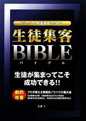 楽ギフ_のし宛書】 伝説の通販バイブル DVD編 ６枚【10の通販ビジネス