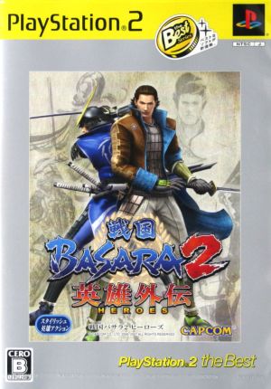 戦国ｂａｓａｒａ２ 英雄外伝 ｐｌａｙｓｔａｔｉｏｎ ２ ｔｈｅ ｂｅｓｔ 中古ゲーム ｐｓ２ ｐｌａｙｓｔａｔｉｏｎ２ ブックオフオンライン