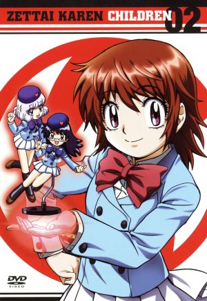 絶対可憐チルドレン ０２ 中古dvd 椎名高志 原作 平野綾 明石薫 白石涼子 野上葵 戸松遥 三宮紫穂 中村悠一 皆本光一 加々美高浩 キャラクターデザイン ブックオフオンライン