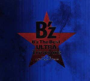 Ｂ'ｚ Ｔｈｅ Ｂｅｓｔ“ＵＬＴＲＡ Ｔｒｅａｓｕｒｅ”（ＤＶＤ付