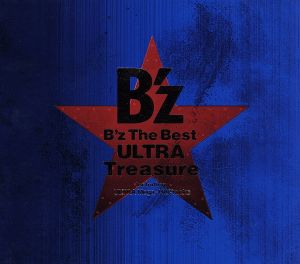 Ｂ'ｚ Ｔｈｅ Ｂｅｓｔ“ＵＬＴＲＡ Ｔｒｅａｓｕｒｅ”：中古CD：Ｂ'ｚ