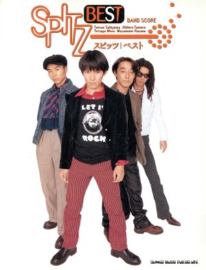 スピッツ ベスト 中古本 書籍 阿部靖広 著者 ブックオフオンライン